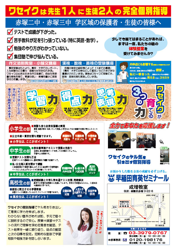 202505裏 202505裏